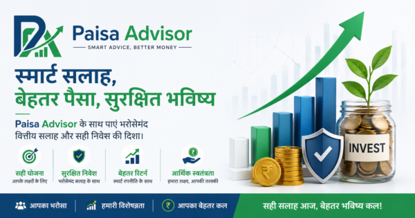 Paisa Advisor branding