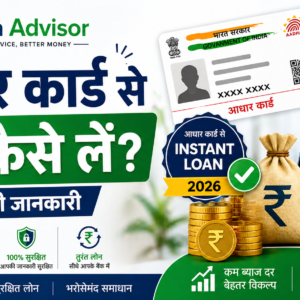 Smart loan solutions with Aadhar guidance