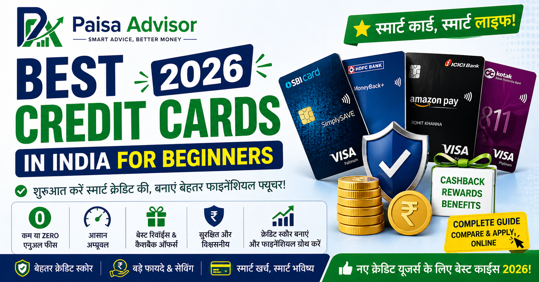 Best Credit Cards India 2026