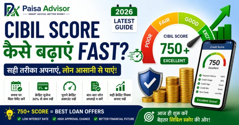Boost your CIBIL score today!