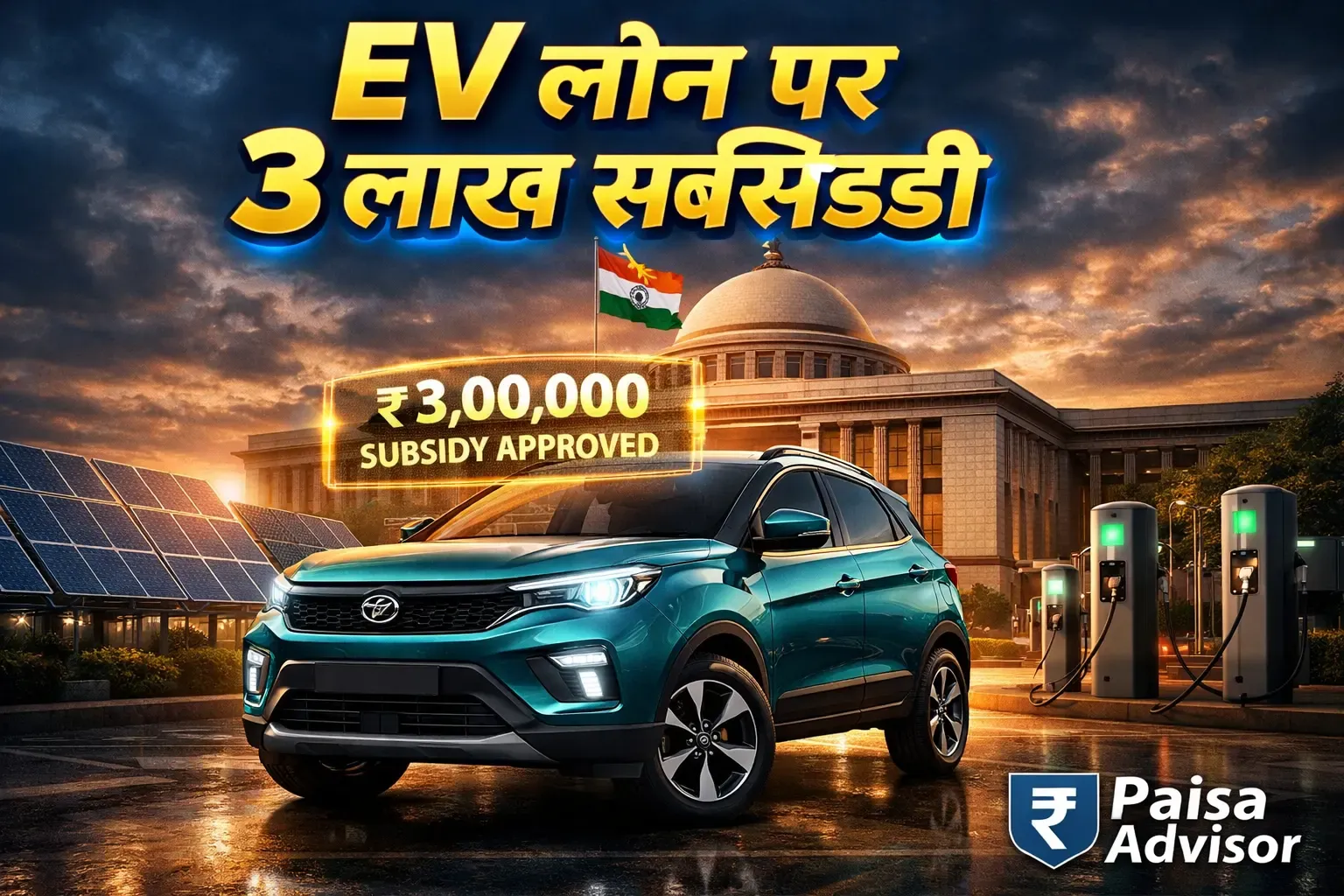 Education Loan Without Guarantee 2026