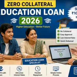 Education loan consultation at the bank