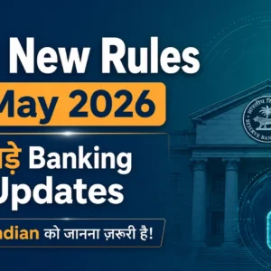 RBI New Rules May 2026